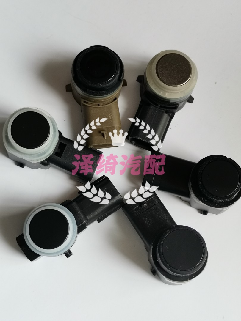 蒙迪欧福克斯致胜锐界翼虎翼博倒车雷达 电眼探头泊车 支架