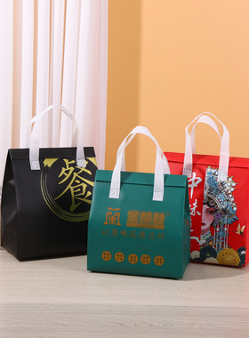 批发餐饮外卖袋定制打包袋饮品啤酒烧烤袋保温铝箔外卖袋加印LOGO