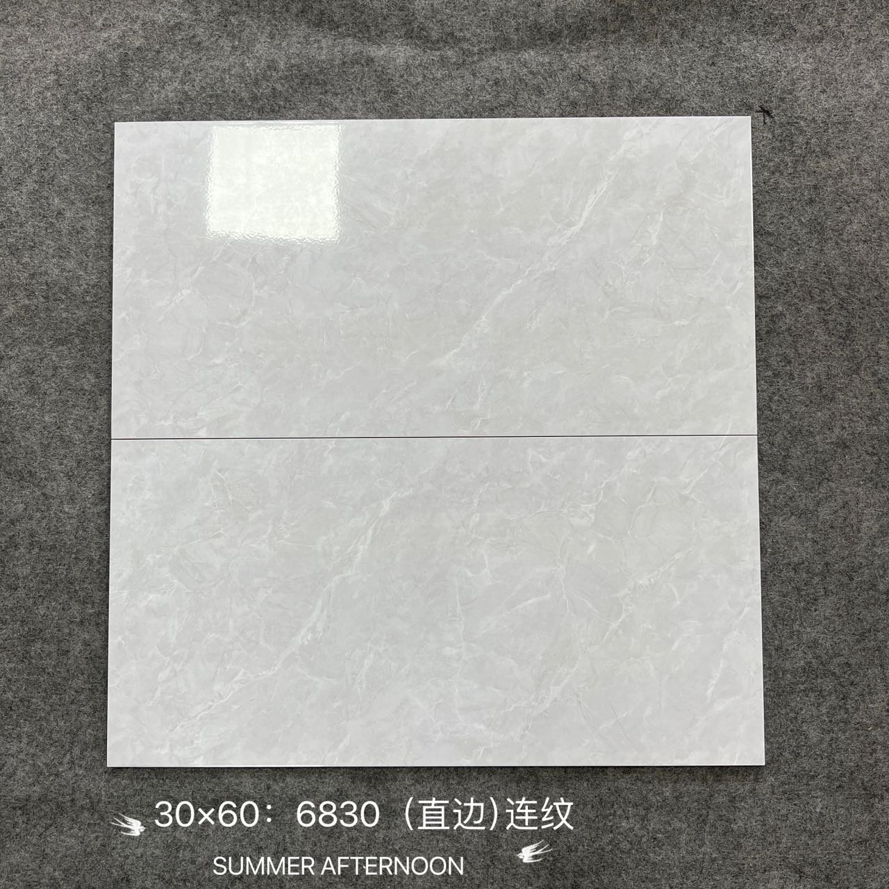 佛山亮光瓷片300x600现代灰瓷砖厨房卫生间釉面内墙砖楼梯墙面砖