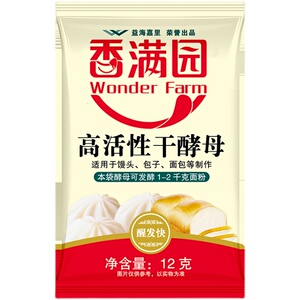 香满园干酵母高活性发酵粉酵母粉