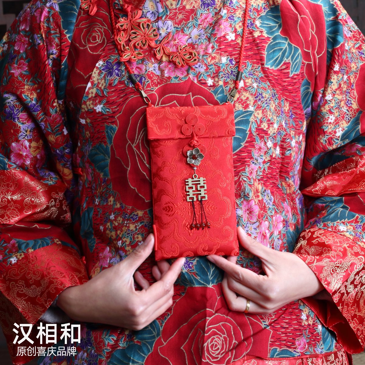 中式新娘挂绳肩带挎包改口利是封