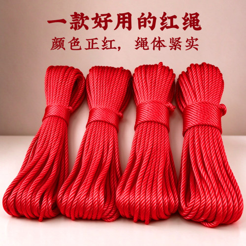 婚礼专用捆绑红绳箩筐气球拉绳