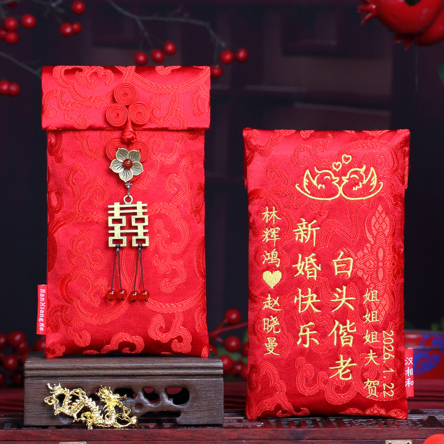 创意结婚随份子喜字2026新款婚礼红包大号高档万元绣字礼金袋定做