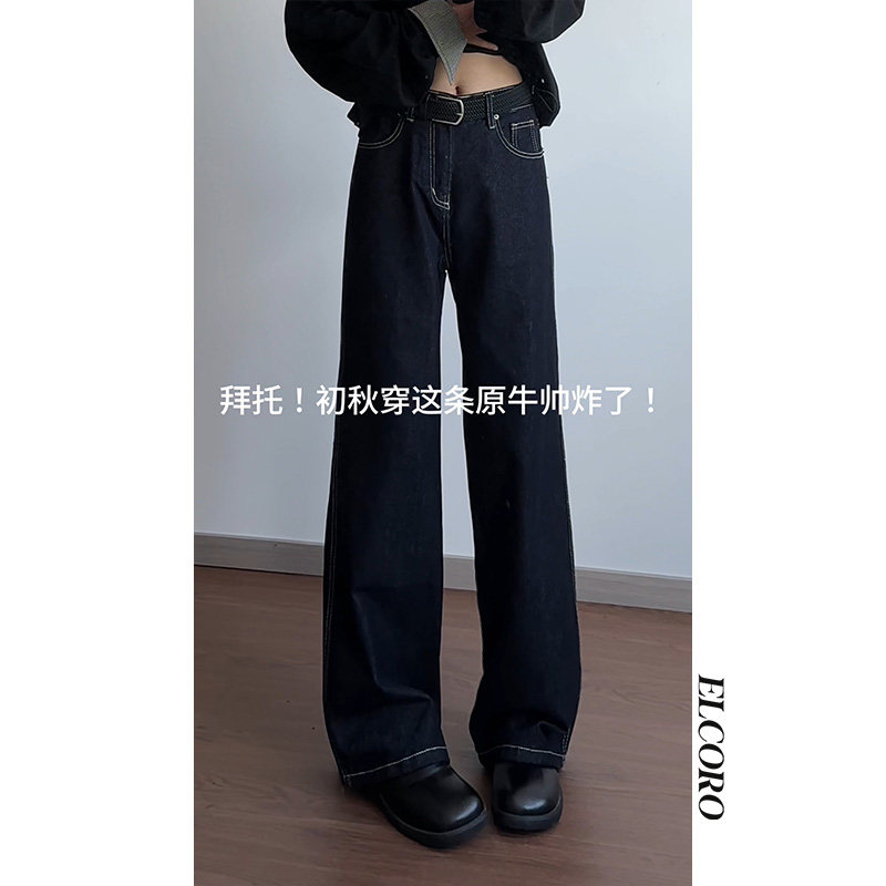 美式重磅黑色牛仔裤男秋潮牌设计感阔腿长裤高街复古宽松阔腿裤子,男装牛仔裤,星座511-1