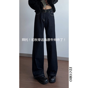 美式重磅黑色牛仔裤男秋潮牌设计感阔腿长裤高街复古宽松阔腿裤子,15岁女生穿衣搭配霸气图片