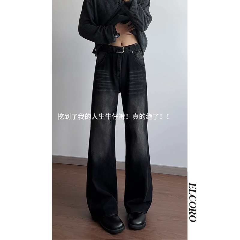 微喇牛仔裤男款春秋季美式vibe复古直筒休闲喇叭裤子，男装牛仔裤，星座511-1