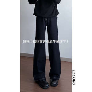 美式重磅黑色牛仔裤男秋潮牌设计感阔腿长裤高街复古宽松阔腿裤子图片