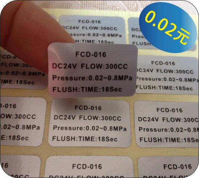 哑银塑料防水pvc镭射不干胶标签