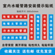 地热安装 加粘 冷水地暖主管供水回水管路提示不干胶标签贴纸通用款