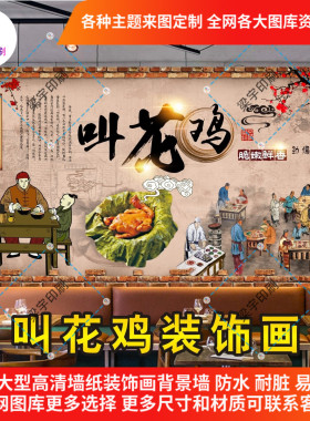海报复古怀旧背景墙自粘贴纸