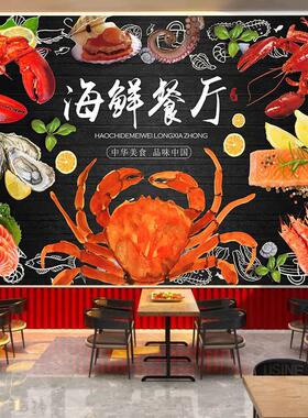 餐饮小龙虾自粘壁纸搞笑餐饮店装饰壁画贴画餐馆画饭店背景墙贴贴