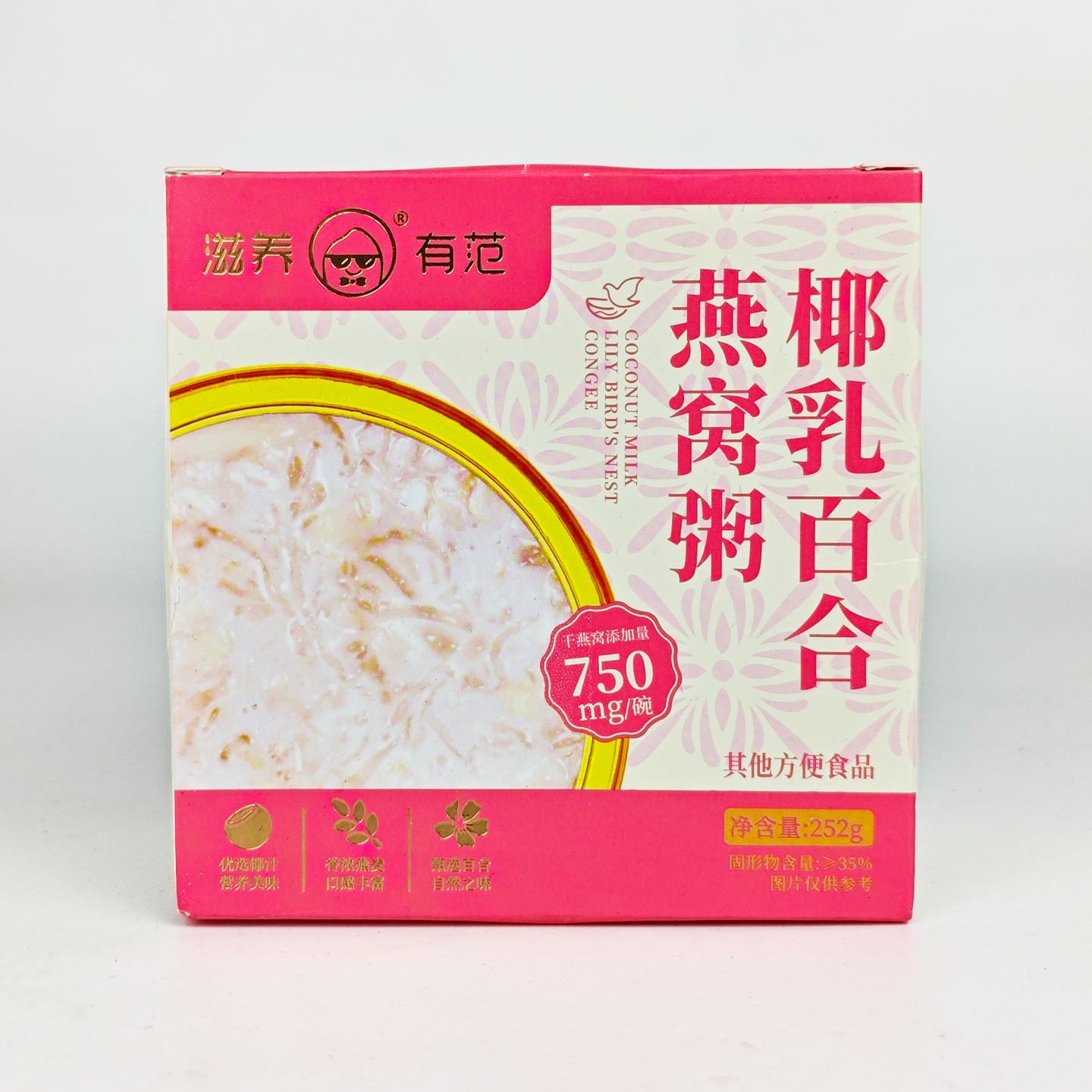 椰乳百合燕窝粥252g碗装代餐即食滋补营养椰浆燕麦银耳