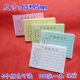 现货 绿色产品标示便签纸 产品标识卡纸物料标签 质检状态标识纸