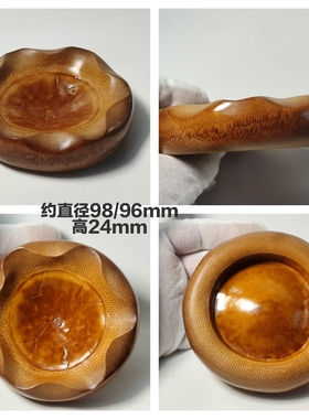 一物一拍天然老煤竹雕荷叶茶盘