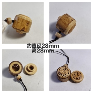 梅鹿竹精品一物一拍香囊丝口吊坠挂件香薰香料文玩把件