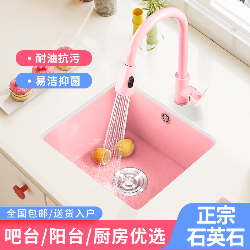 樱花粉石英石水槽加深方形厨房台中下岛台洗菜盆吧台阳台大小单槽