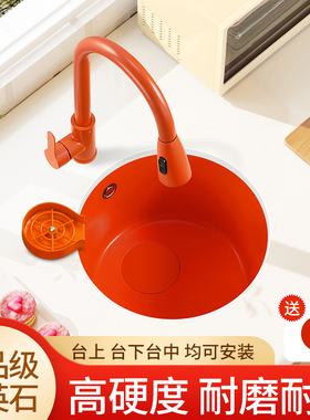 橙色石英石水槽加深圆形厨房台下岛台洗菜盆彩色吧台阳台大小单槽