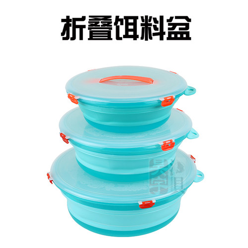 可折叠盖开垂钓钓鱼硅胶饵料盆