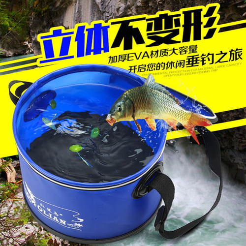 eva圆形鱼桶钓鱼桶加厚折叠硬底