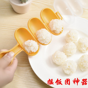 抖音同款小圆球摇饭团神器 儿童摇摇乐圆形肉丸工具摇一摇DIY模具