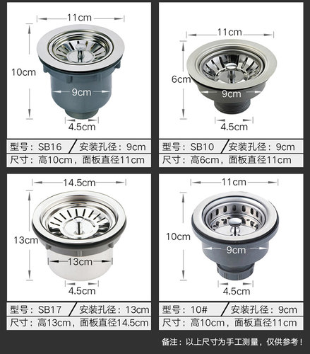 摩恩moen厨盆水槽落水器下水管