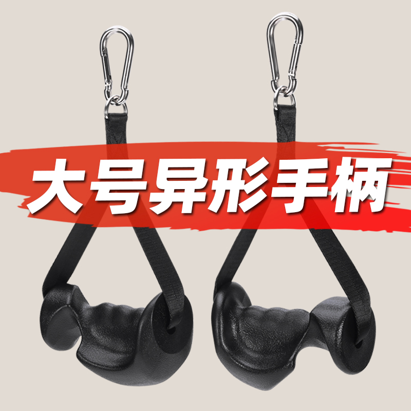 吊环家用健身器材运动拉环龙门架拉手配件弹力绳飞鸟手柄带挂钩