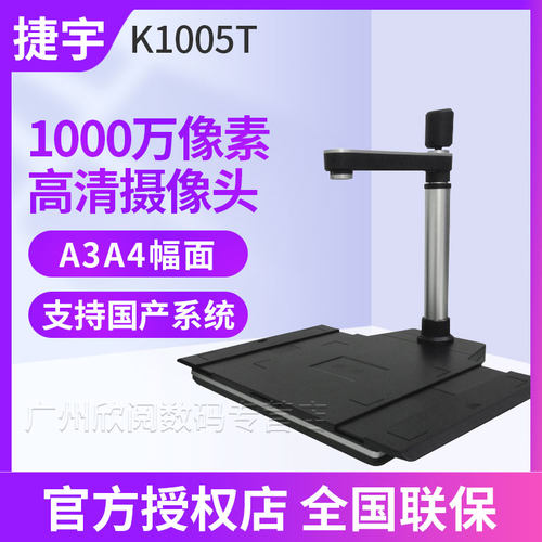 A4电子签批文档1000万像素