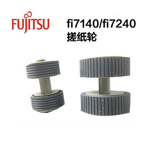 扫描仪耗材Fujitsu/富士通