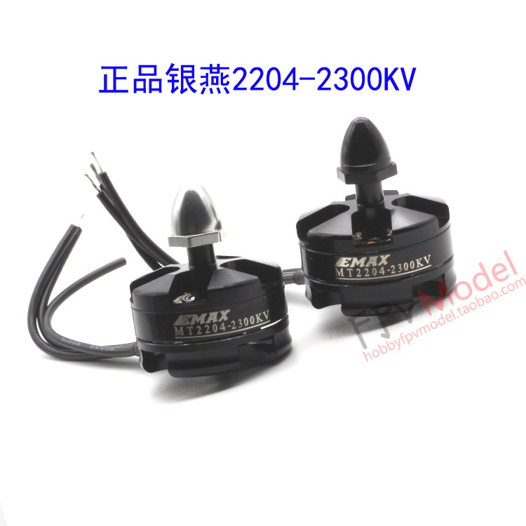 正品银燕MT2204电机 EMAX 银燕2204 配280/250机架/12A电调/6030|ruв категории игрушка/коляска/головоломка/блоки/модель, электрический пульт игрушка частей/инструменты, пульт самолет запасных частей - от Buy2taobao.com для оказания профессиональной услуги покупки агента Taobao