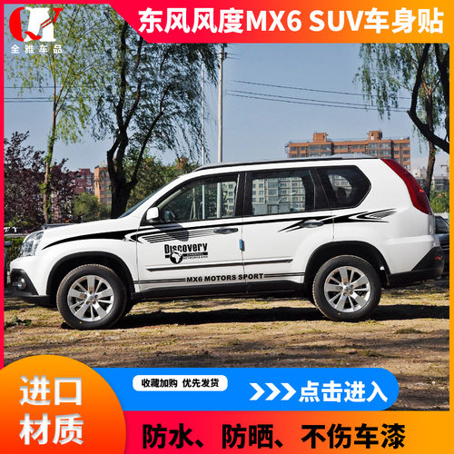优厚材质防水防晒！！