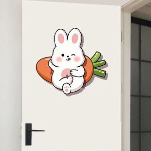 兔年装饰贴纸可爱卡通兔子门贴纸遮丑补洞冰箱柜子墙贴画创意自粘