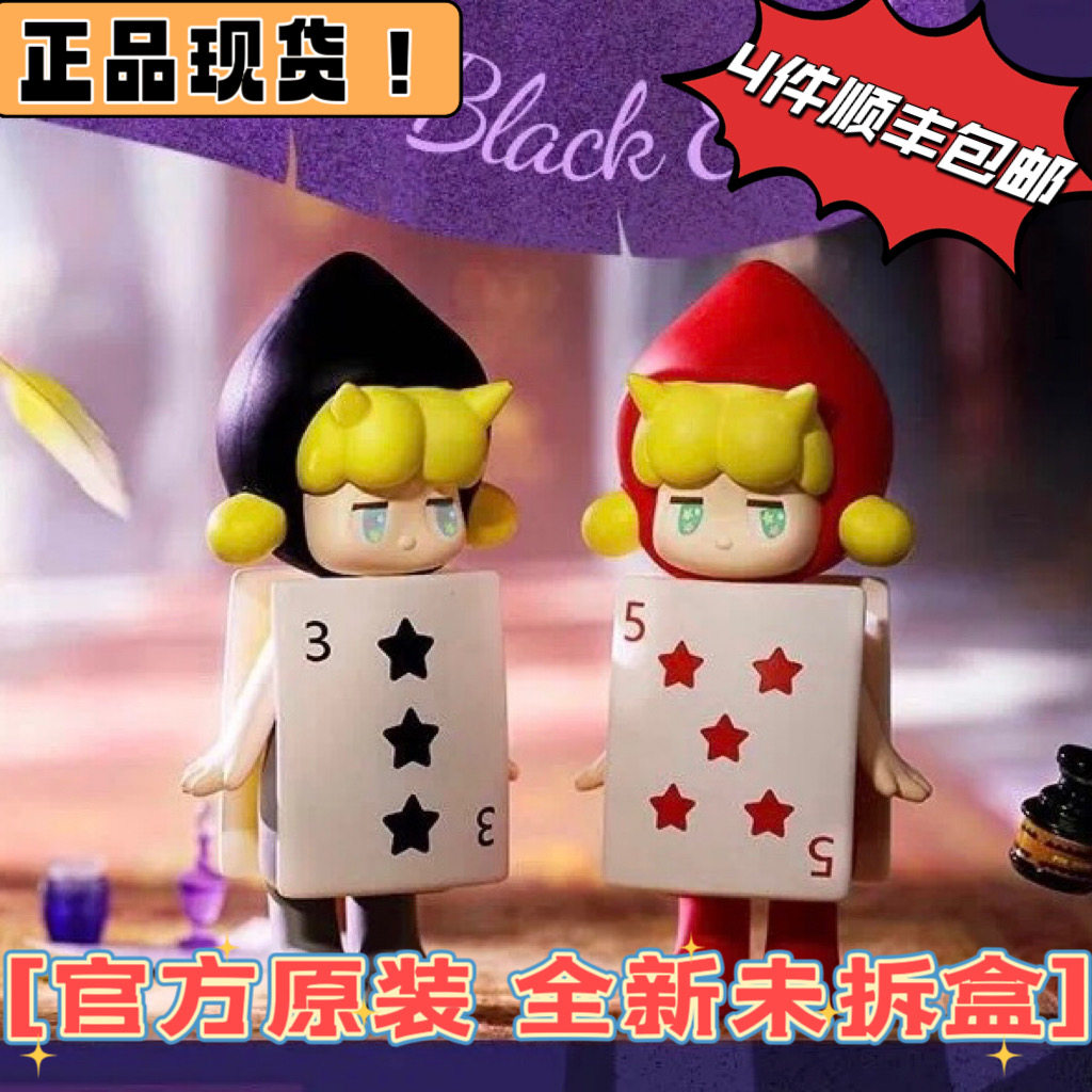 popmart泡泡玛特satyr潘神爱丽丝系列盲盒公仔娃娃潮玩具确认手办