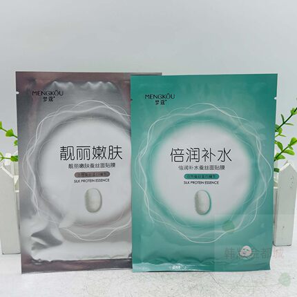梦蔻蚕丝面膜靓丽嫩肤蚕丝面膜倍润补水贴片面膜女士提亮水润滋养