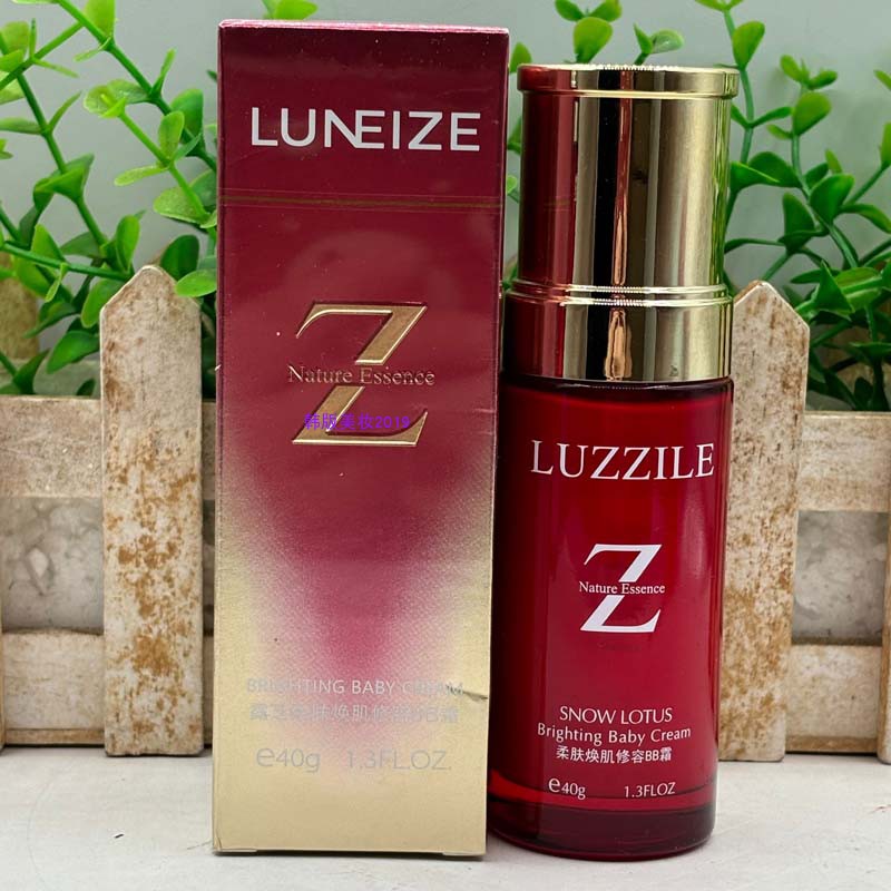 修容BB霜保湿遮瑕隔离