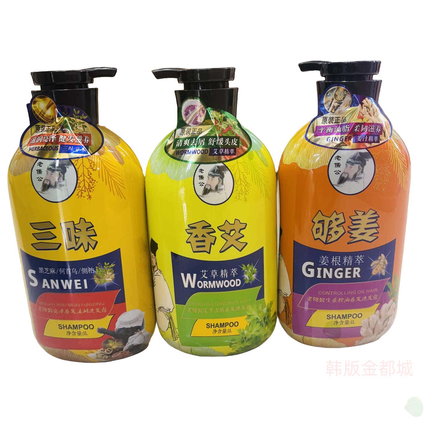 洗发水去屑止痒控油蓬松养发