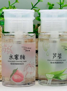 倍润净颜卸妆水水蜜桃芦荟清爽