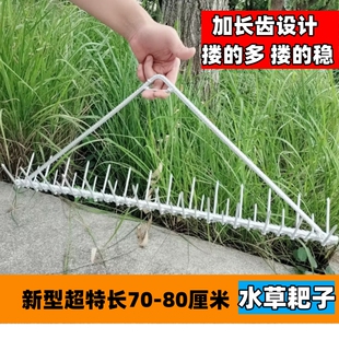 新型加长齿搂水草神器搂水草耙子清理水草工具捞钓鱼扒窝定做加长