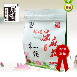 屈麻花 遂宁观音素食龙凤古镇屈家坊手工小麻花传统糕点零食 包邮