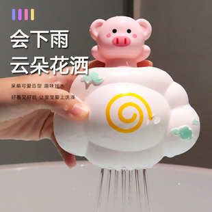 下雨云朵花洒儿童卡通戏水动物沐浴喷水蛋男女孩漂浮宝宝洗澡玩具