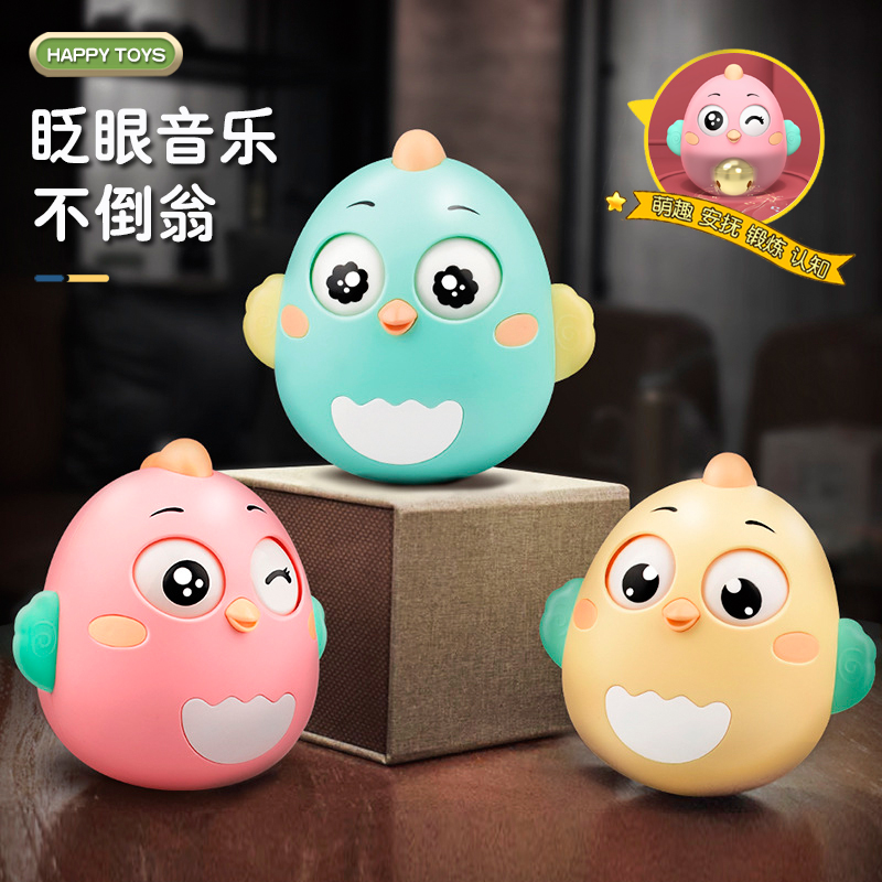 眨眼小雞不倒翁音樂玩具嬰兒安撫