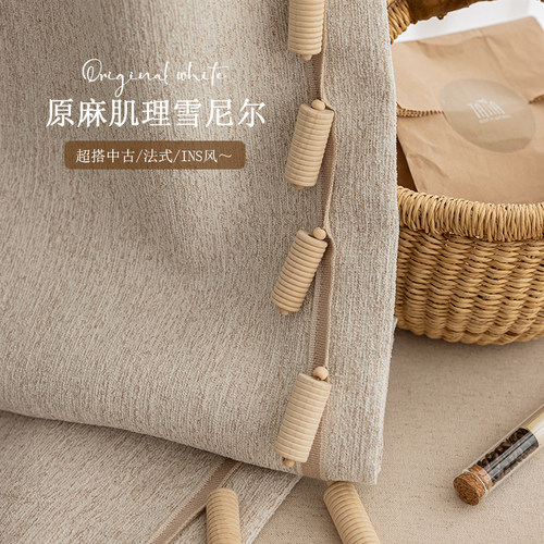 原麻肌理雪尼尔中古风法式复古