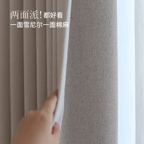 双面羊驼绒一面雪尼尔一面棉麻