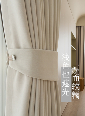 超软糯不泛红！布盒子新升级全遮光睡眠雪尼尔窗帘2024新款奶油风