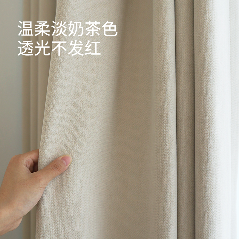 窗帘雪尼尔遮光奶油风