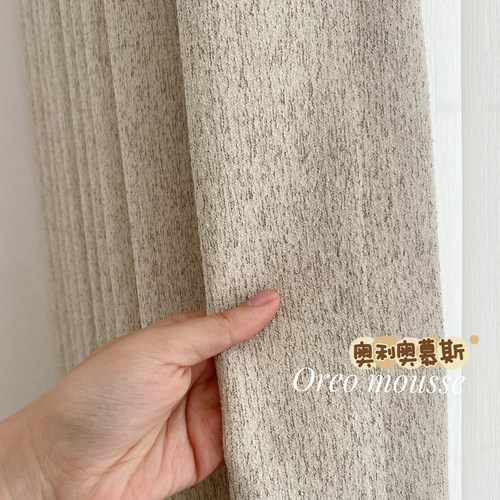 慕斯高遮光新款遮光奶油中古风雪尼尔棉麻窗帘客厅卧室定制窗帘