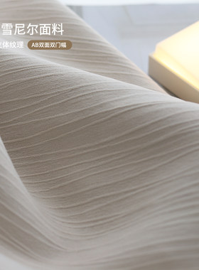 中古奶油风双面雪尼尔棉麻布盒子