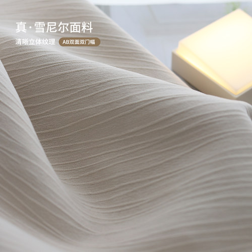 中古奶油风双面雪尼尔棉麻布盒子