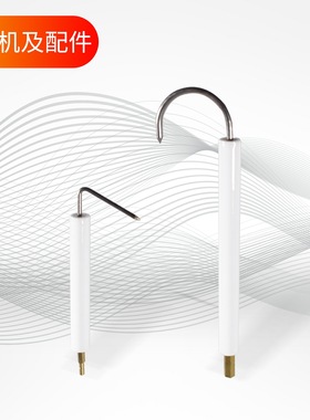 百得燃烧机点火棒点火电极Baltur燃烧器离子棒离子探针BTG20TBG35