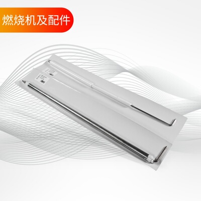 利雅路燃烧机RS34RS50RS70 RS130RS190点火电极离子探针离子线