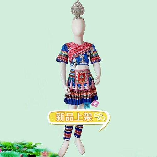 原版黛帕舞蹈演出服民族舞蹈演出服苗族土家族服装侗族瑶族服
